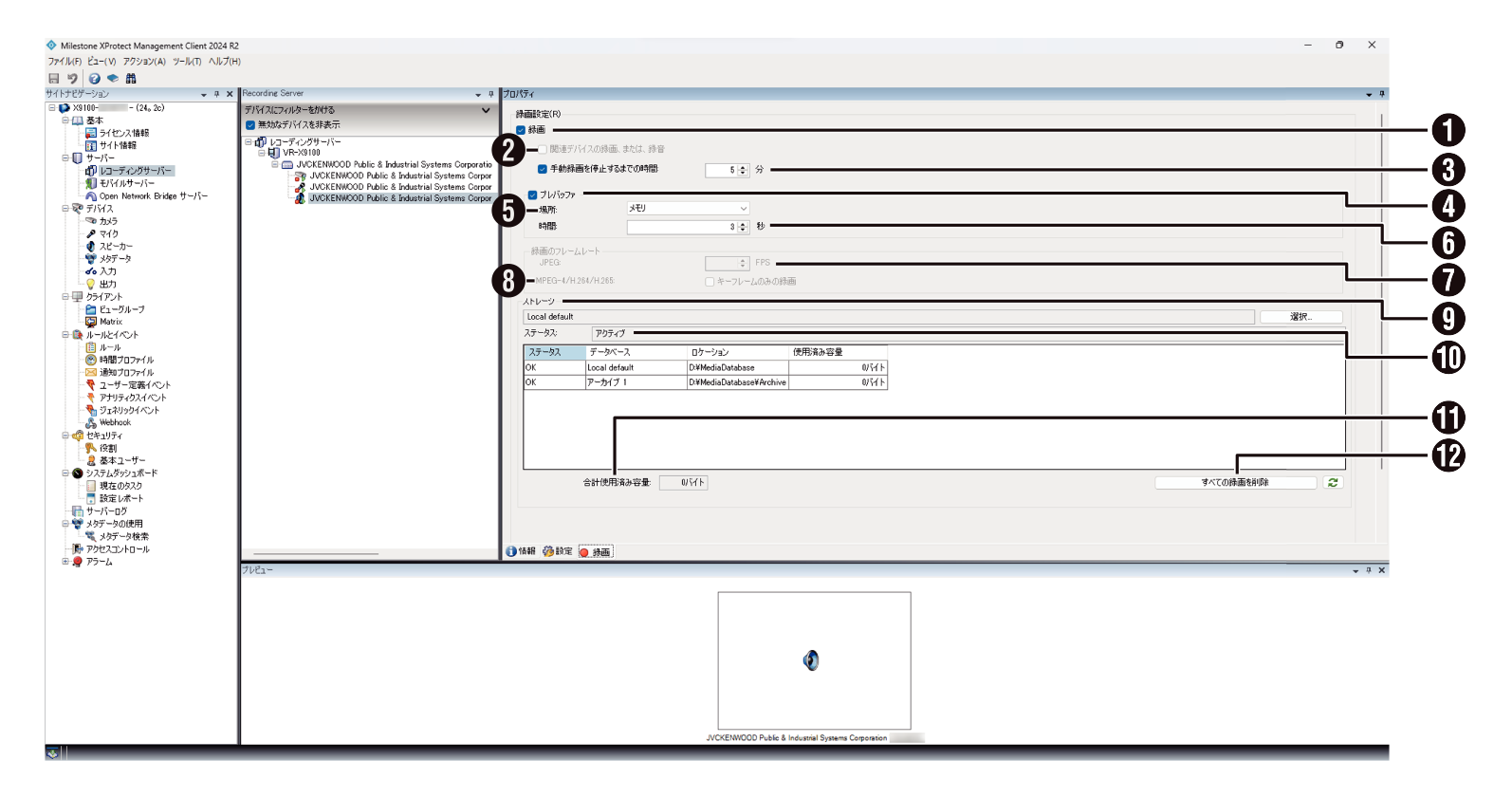 SN16_Speaker - Recording